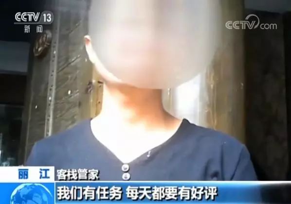 称“蚊子是宠物”,两丽江客栈各被罚20万