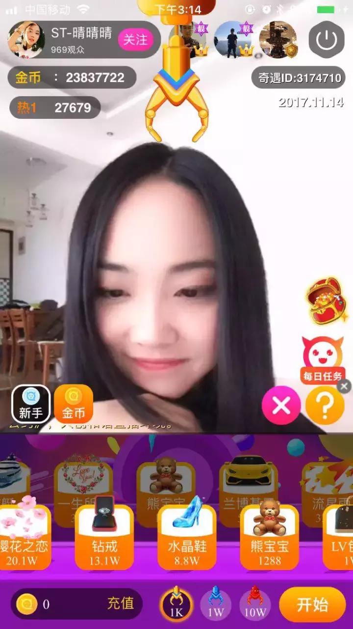 一两块钱的生意?线上娃娃机游戏,一台24小时不停歇的印钞机!