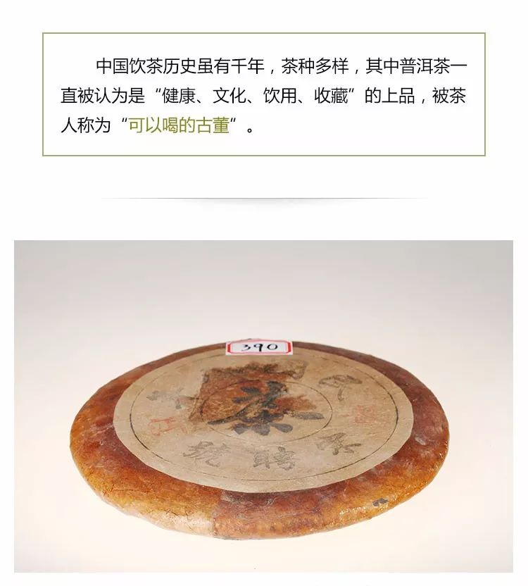 宋聘号冰岛茶王,宋聘号茶叶值钱吗