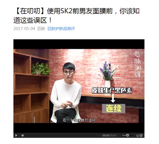 匹肤测评防晒霜,日本化妆水薏仁水测评