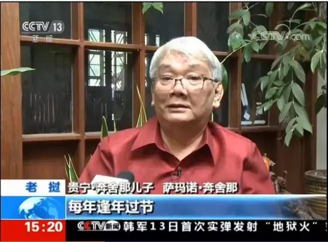 习*平近**出差在饭店见了老同学