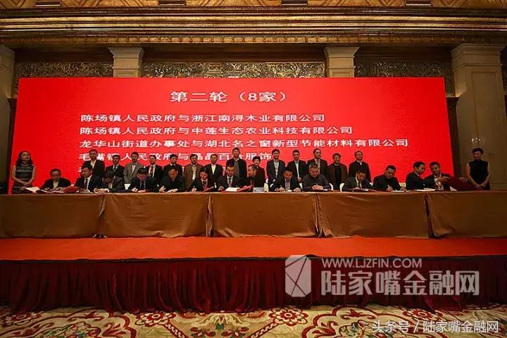 沔商聚浦江长远谋“智造”