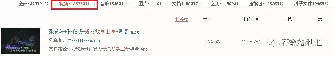 网站搜索不到东西,什么是网盘搜索工具