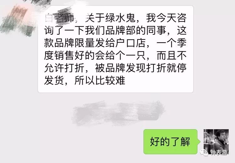 终于真的回暖:高级名表业慢慢回到阳光灿烂的日子