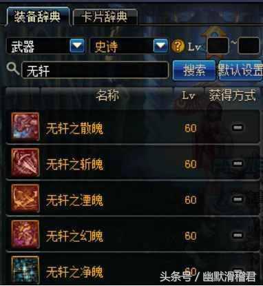 dnf升级新副本装备刷哪个图,最新dnf每日每周必刷的副本汇总