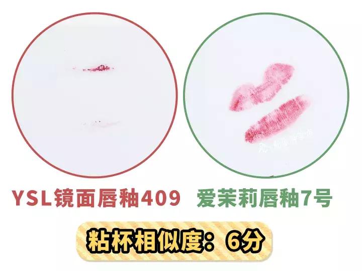 ysl银气垫平替,ysl平替平价