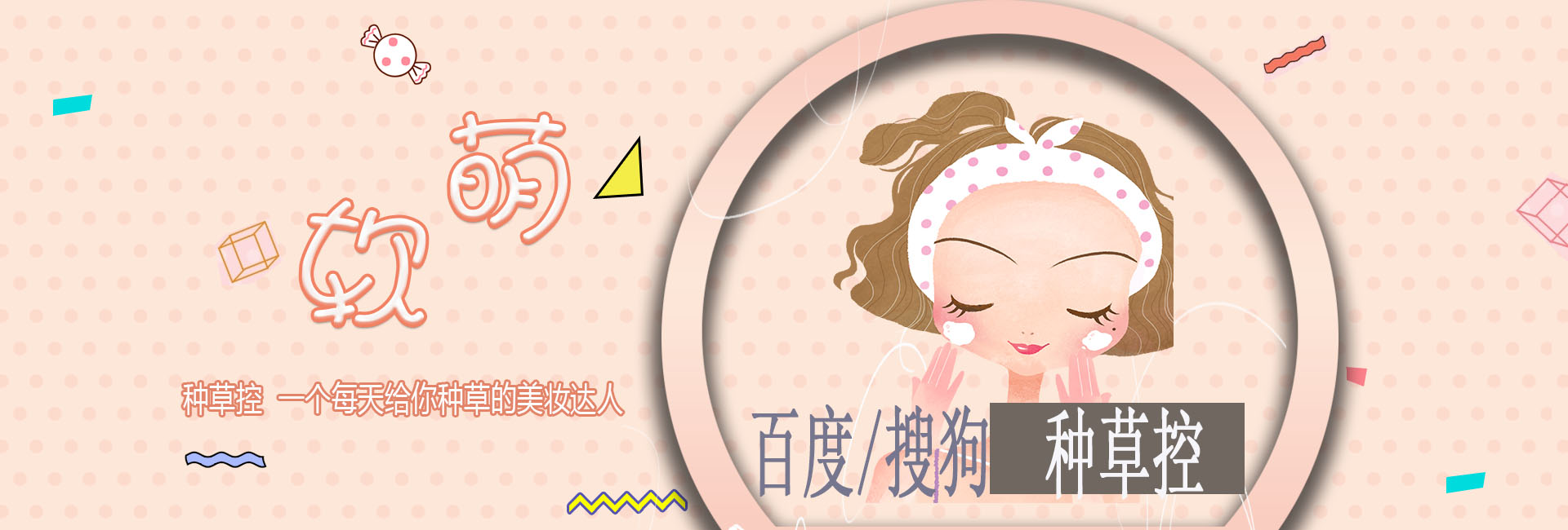 终于找到了一生回购的水乳,终于找到合适自己的护肤产品