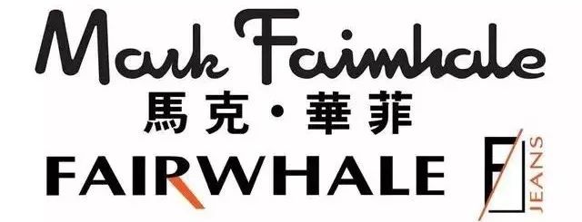 那些在中国的假洋品牌,中国有哪些假的洋品牌