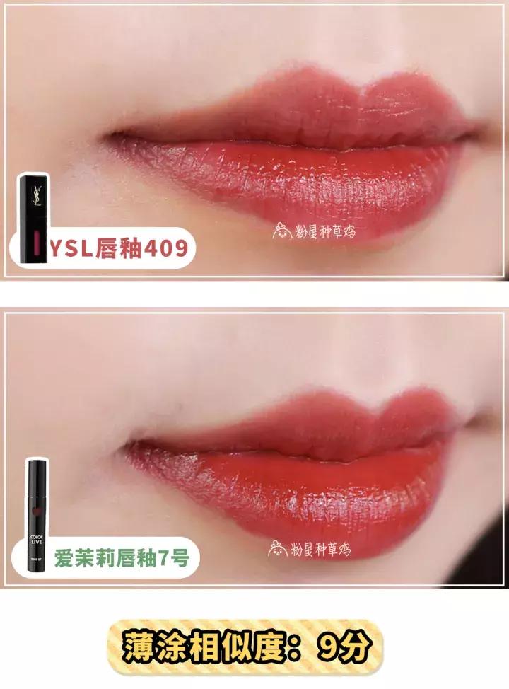 ysl银气垫平替,ysl平替平价