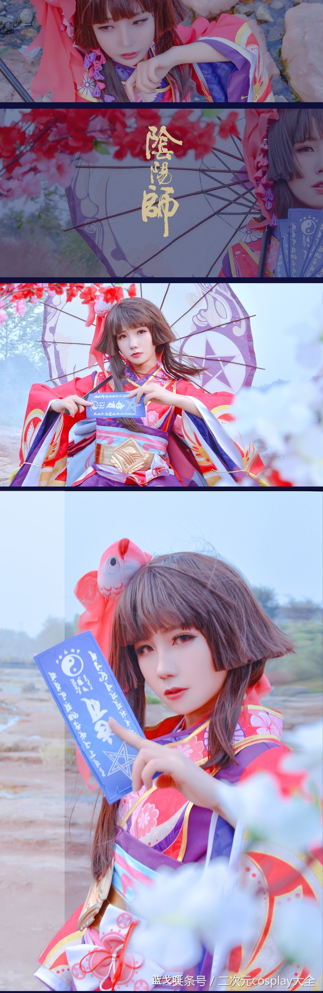 阴阳师神乐叠翠流金cos,cosplay阴阳师神乐高清图