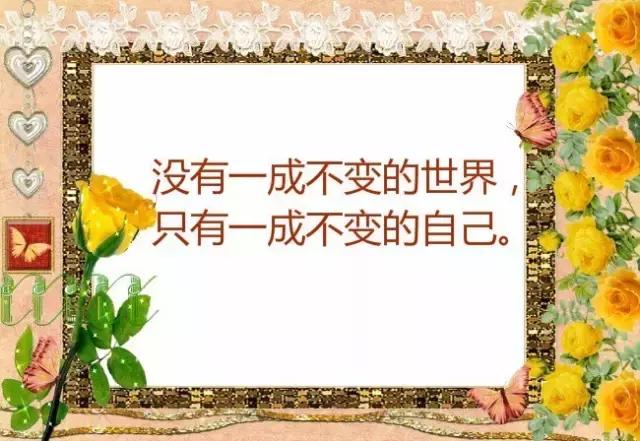 早安正能量励志句子唯美图片,励志早安唯美图片大全