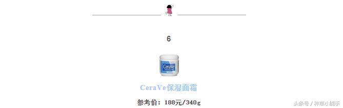 秋冬连面霜都不用，还做啥水润Q弹人见人爱的小仙女？