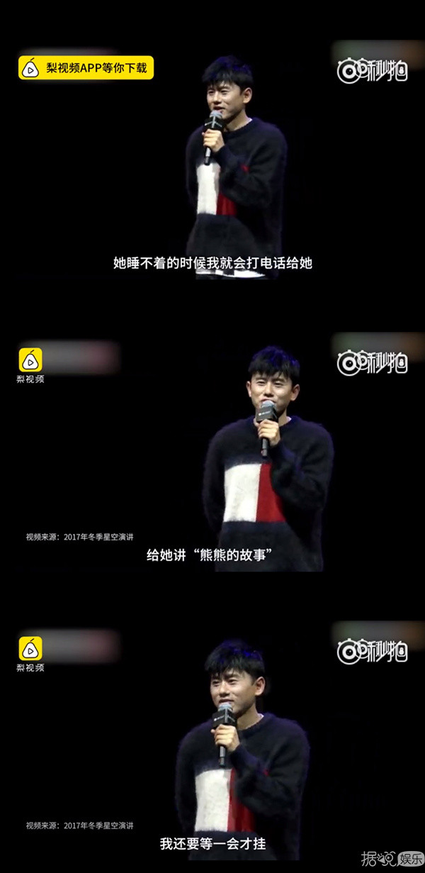 张杰哄谢娜,张杰流泪感动告白谢娜