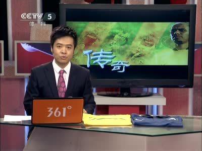 cctv5栏目表,cctv5频道栏目时刻表
