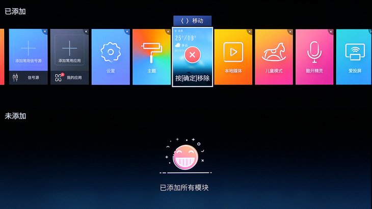 创维100寸电视体验,创维电视55n7-55英寸评测