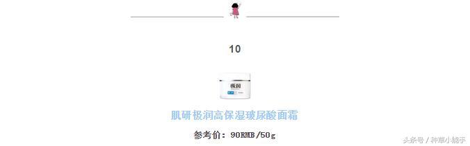秋冬连面霜都不用，还做啥水润Q弹人见人爱的小仙女？