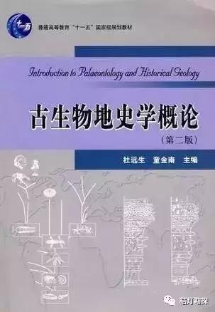 怎么样成为地质学家,如何成为地质学家