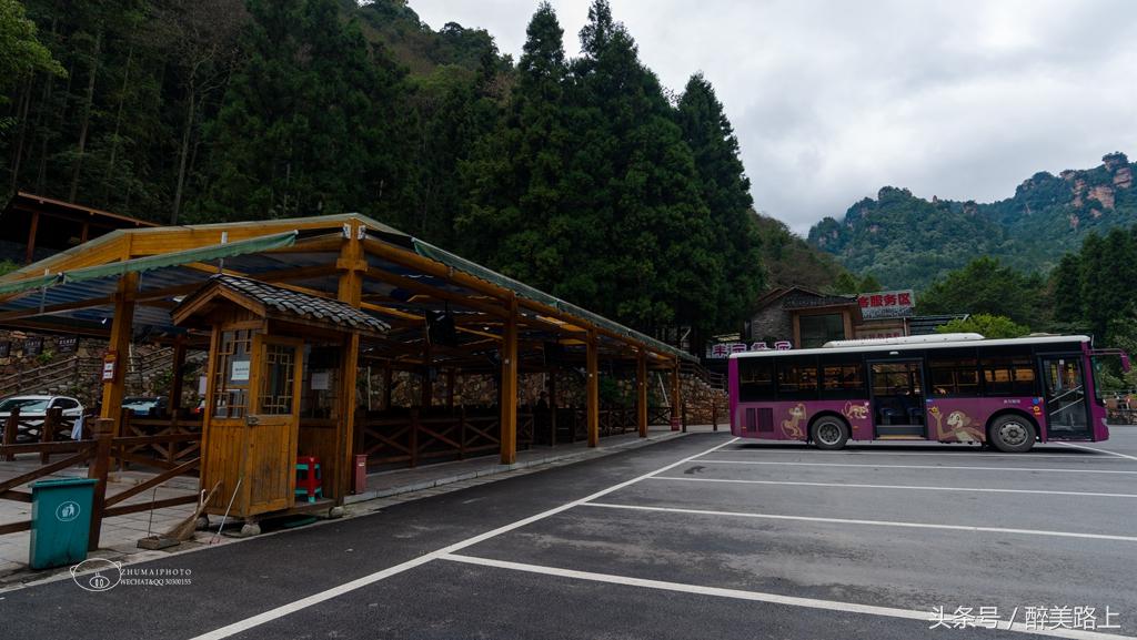 武陵源，秋之颂歌！