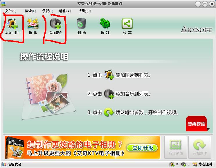 怎么一分钟做出十个原创视频,三秒教你做视频素材