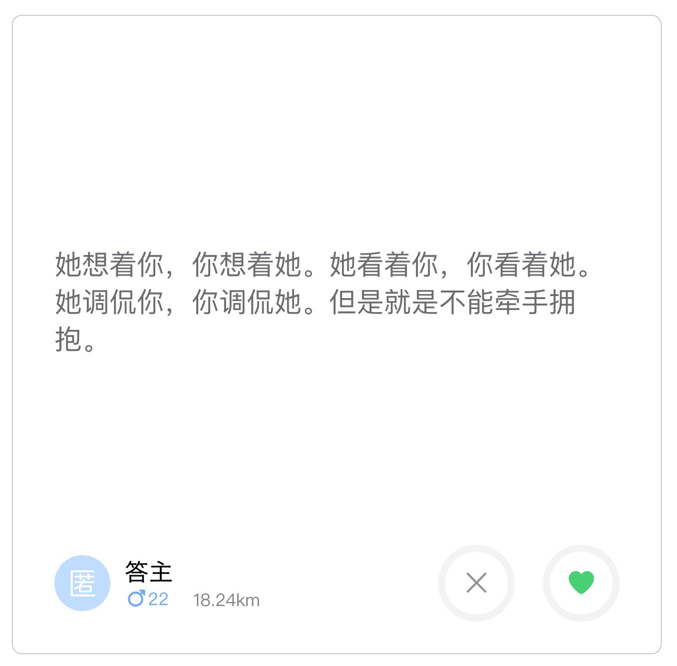 如何理解女生常说的关系是友情之上，恋人未满？