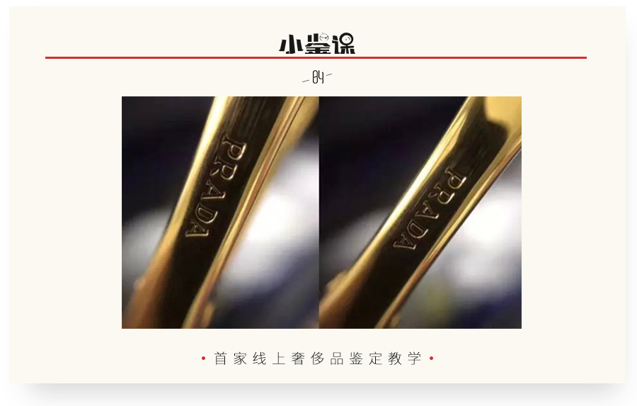 prada鉴定真假老款,prada鉴定真假鞋子