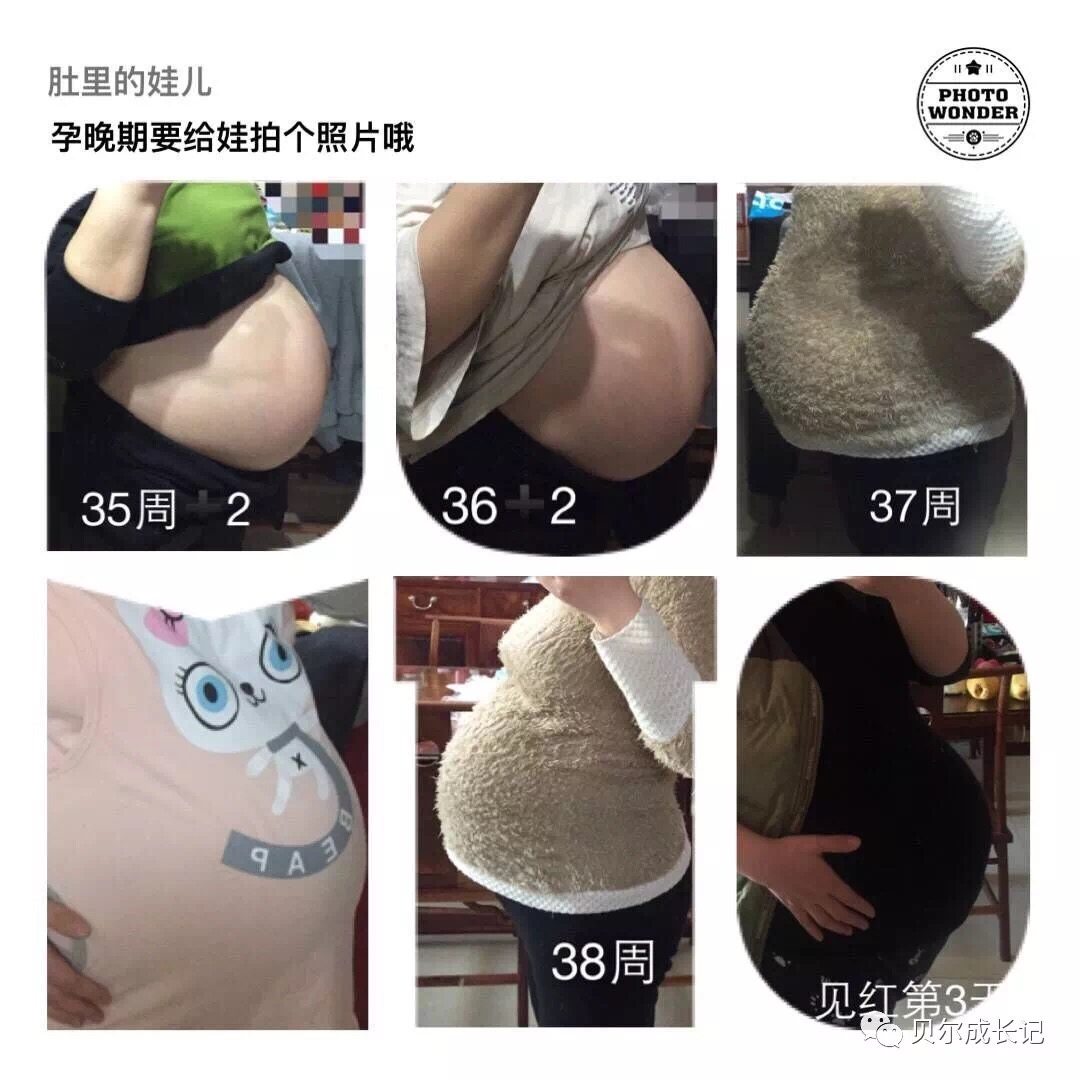 正确推测孕周方法,孕35周该准备什么