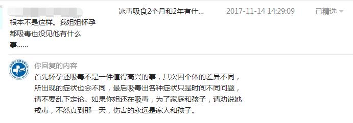 吸食毒品合成麻黄有什么危害,吸食毒品后有什么后果