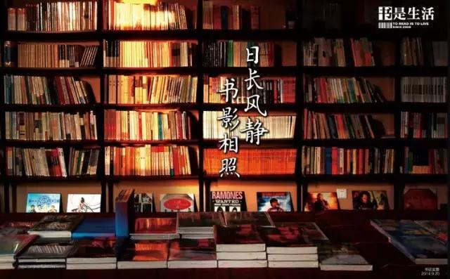 郑州最安静的书店,郑州这7家高颜值书店