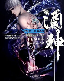 这几年最好看的网络小说推荐,30部最经典好看的网络小说排行榜