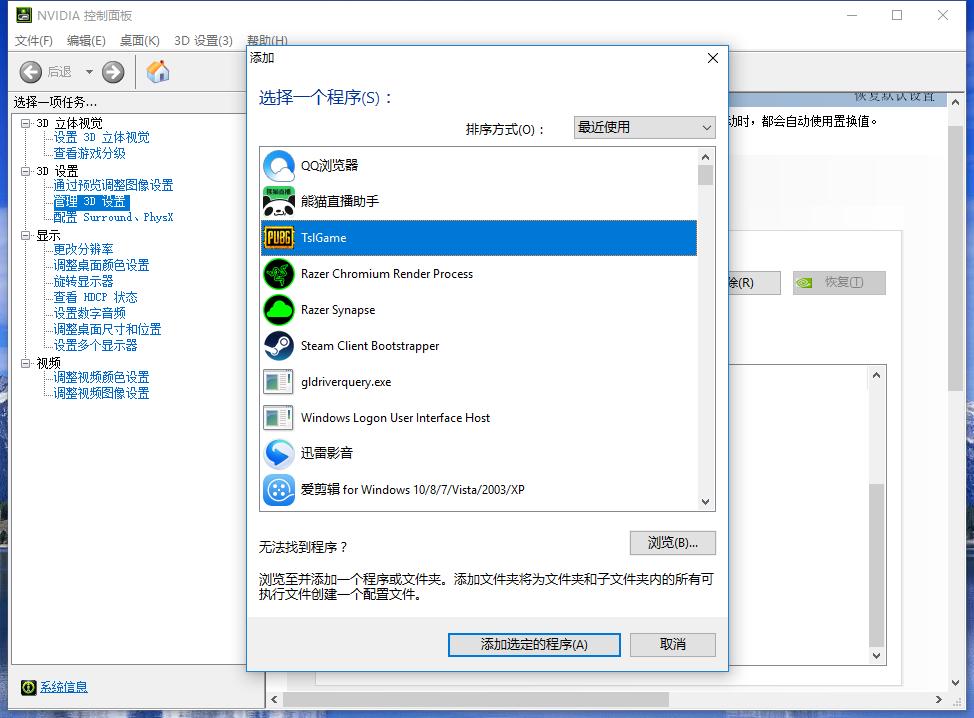 绝地求生n卡要不要设置,绝地求生n卡什么版本