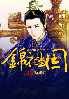 网络小说十大巅峰之作免费看,网络小说100大巅峰之作