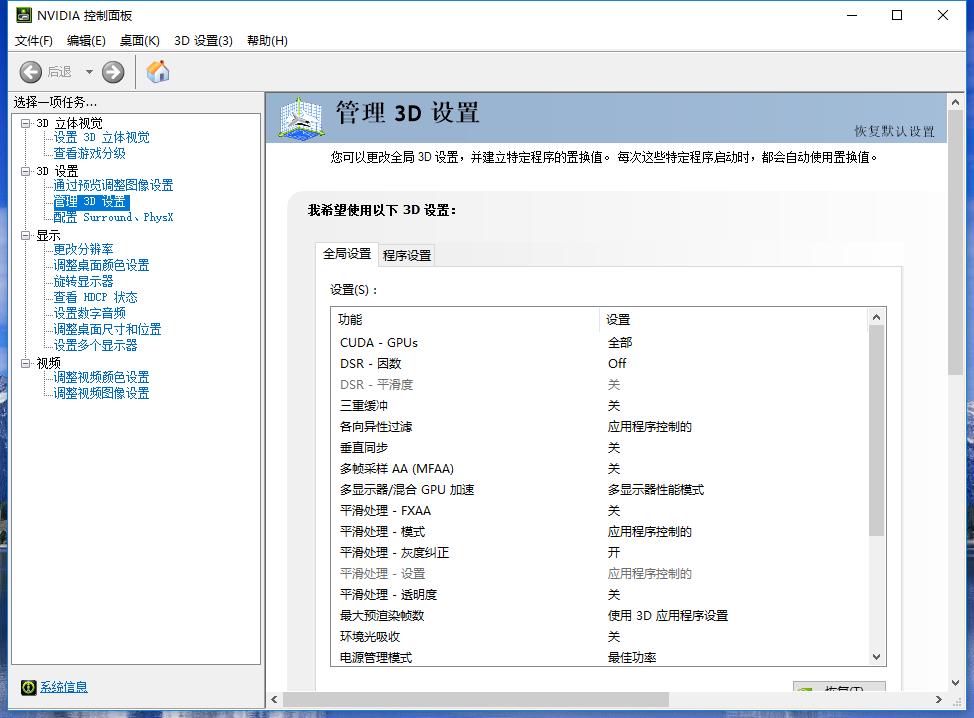 绝地求生n卡要不要设置,绝地求生n卡什么版本