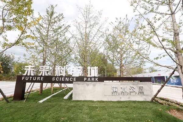 北京免费的湿地公园有哪些,北京又有山又有水的地方