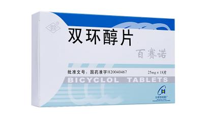 双环醇片降转氨酶效果是不是最好,降转氨酶服用双环醇片可以吗