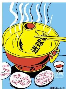 一路爱心一路送——我的彩票故事4