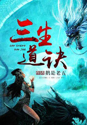 穿越重生高质量古代言情经典小说,网络穿越小说十大名作