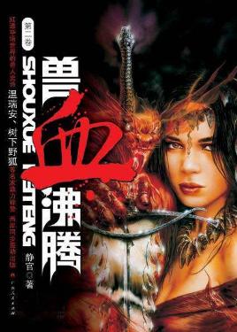 穿越重生高质量古代言情经典小说,网络穿越小说十大名作