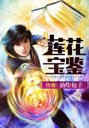 网络文学中经典穿越重生小说，精品连连神作满满，还有你不知道的