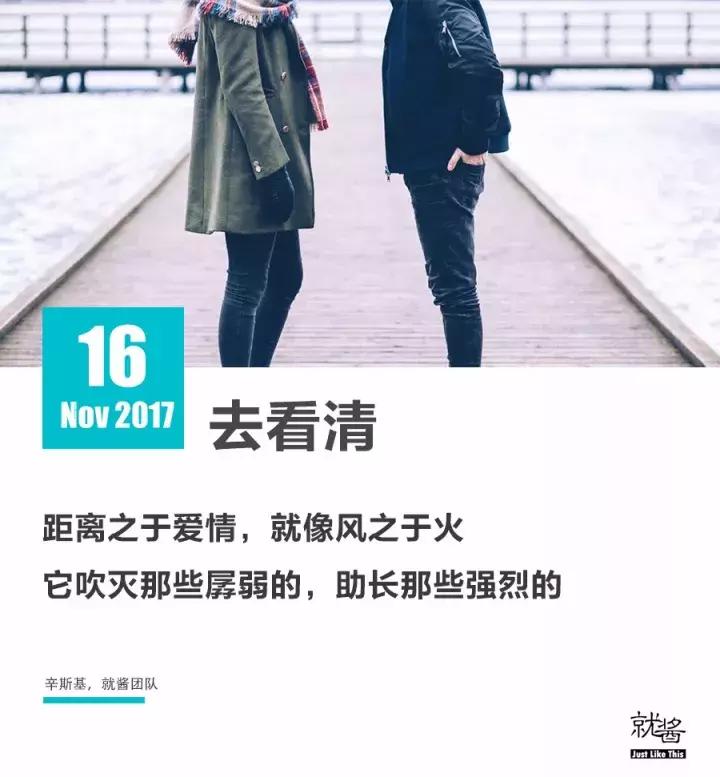 异地恋我怕你没带伞,真爱不怕异地恋