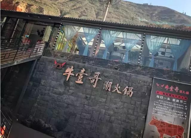 兰州火锅推荐城关区,兰州火锅在哪个位置好吃点