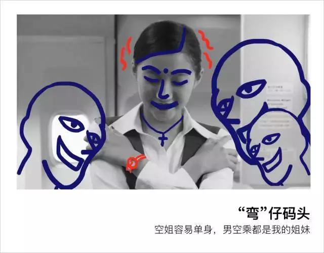 空姐揭秘行业秘闻,被变态乘客骚扰、被同行鄙视,还要学习制敌格斗术