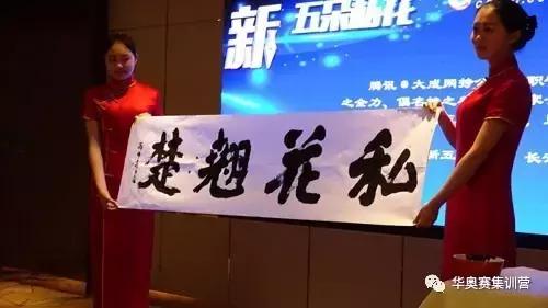 这些初*特中**色班，堪称“四七九”摇篮！