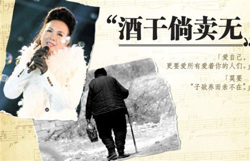 酒干倘卖无百善孝为先正能量句子,酒干倘卖无催人泪下的故事