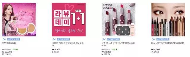 一折秒杀阿玛尼,1折淘到的原单好物