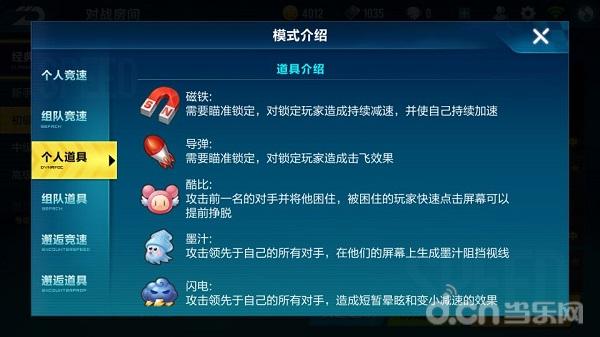 qq飞车手游个人竞速赛漂移,qq飞车手游进阶漂移视频