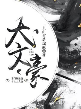 最经典好看的穿越重生小说,十大经典穿越重生小说最新无弹窗