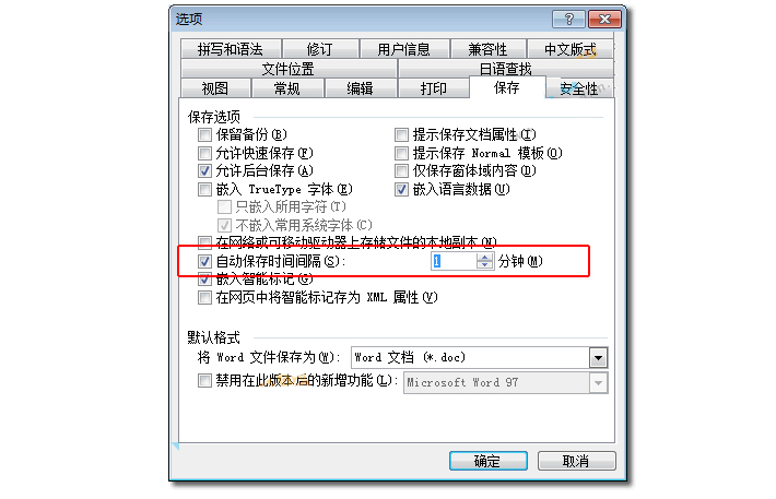 突然断电ppt文件没保存怎么找,突然断电excel没保存怎么恢复