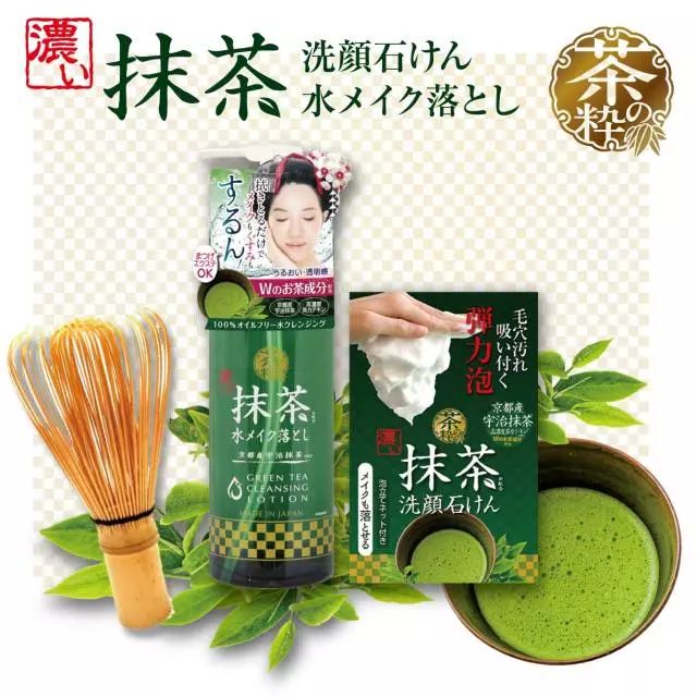 鏀惰棌涓囬噷,鏃ユ湰濂界敤鐨勫幓榛戝ご鑽