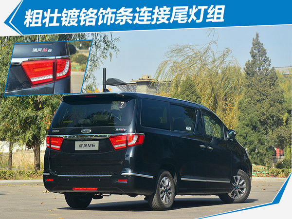 江淮瑞风mpv6座,江淮瑞风全新mpv曝光价格
