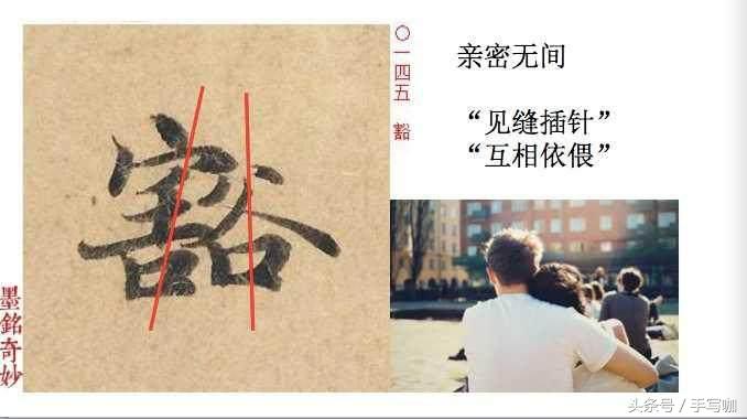 关于练字的一些小技巧1000字,成人练字最有效的方法用什么字帖